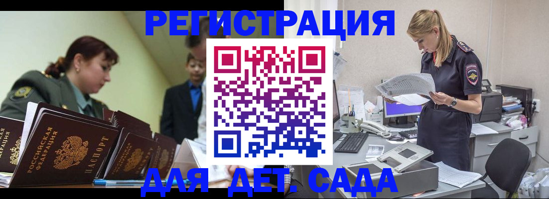 временная регистрация в квартире в Ухте