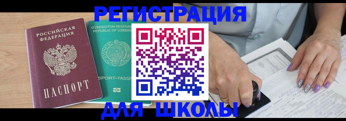 пропишу в квартире в Ухте