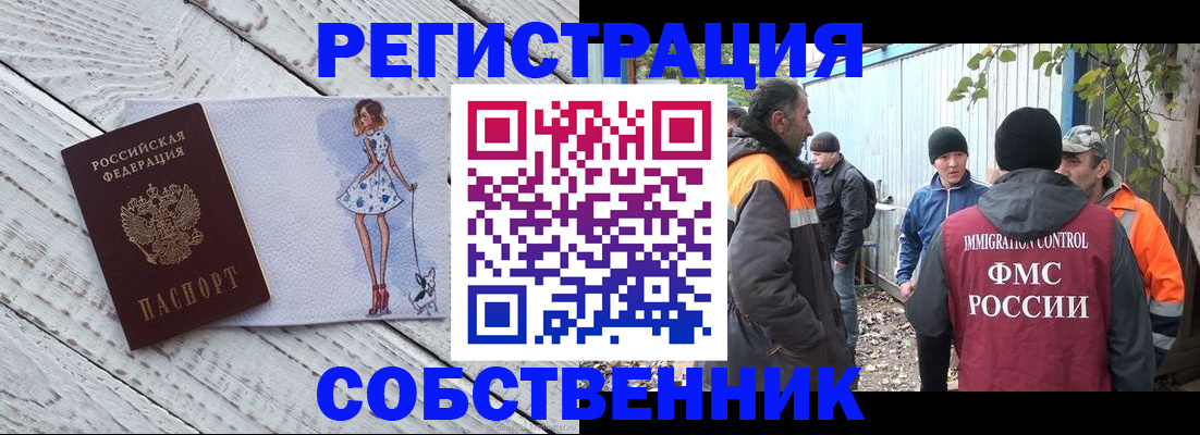 регистрация для дет. сада в Ухте